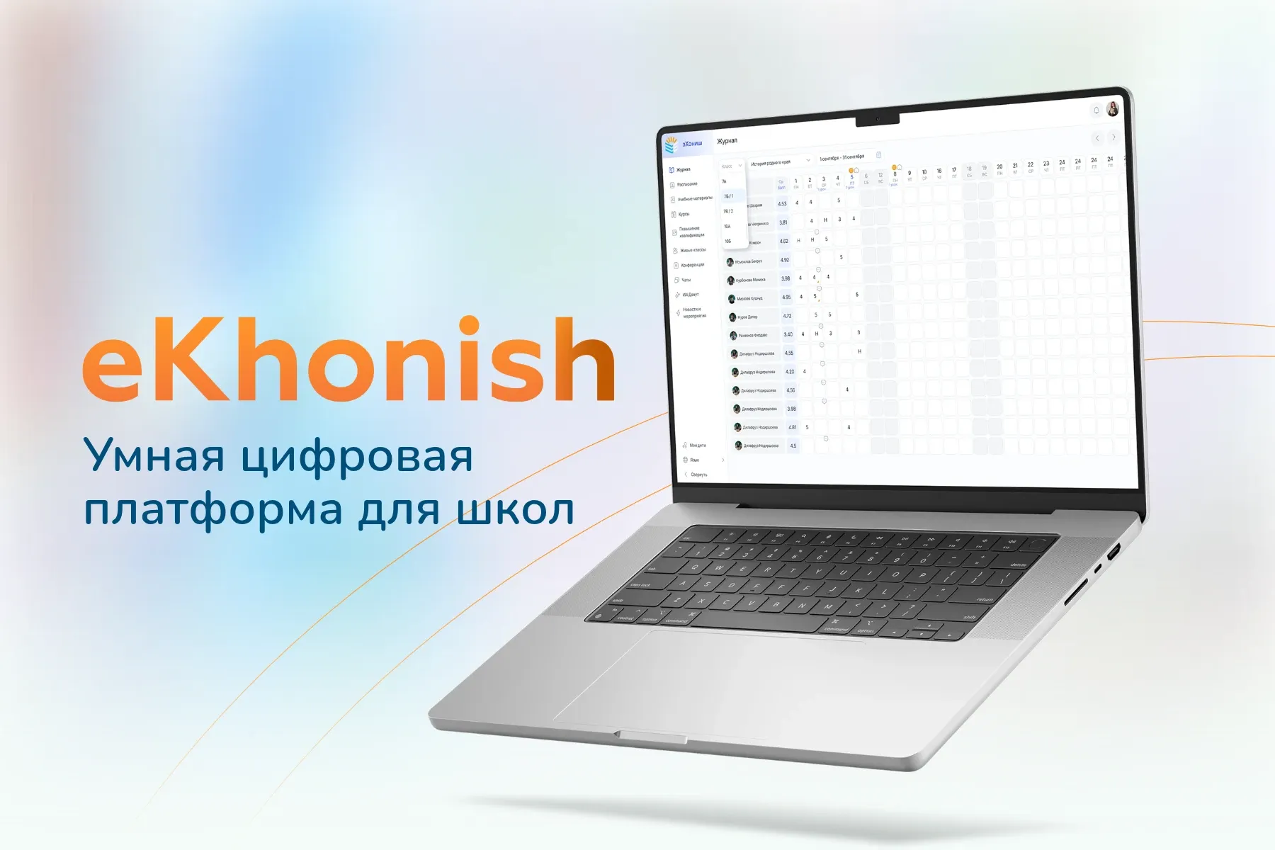 e-Khonish