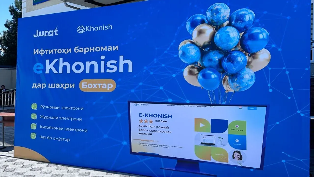 Баннер eKhonish у школы в Бохтаре