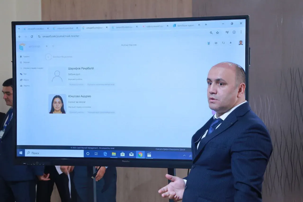 Презентация электронного фонда библиотеки на экране