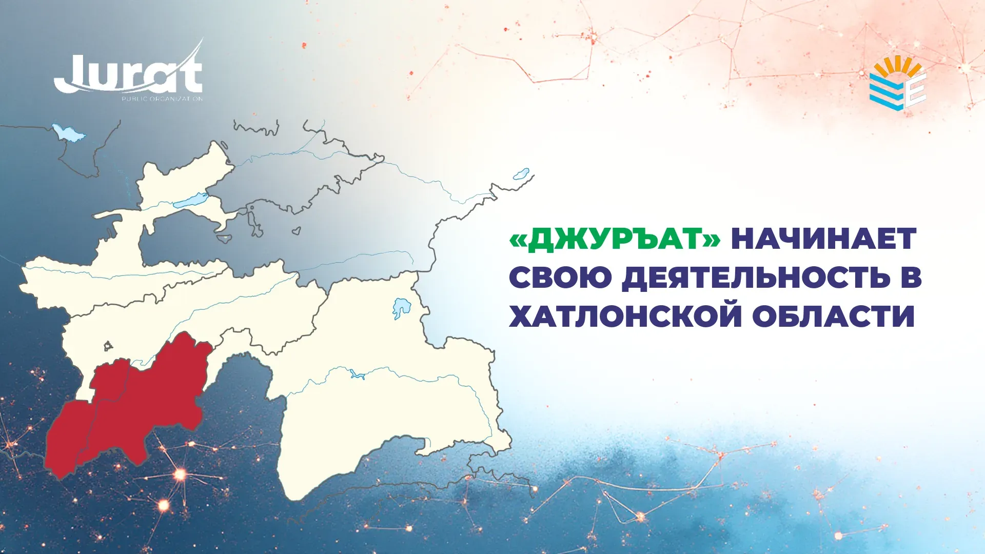 Слайд с картой Таджикистана и Хатлонской областью